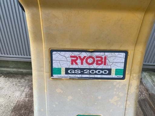 RYOBI ガーデンシュレッダー バリバリータGS-2000\n