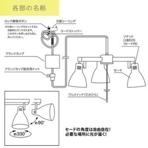 新品同様/照明\n３灯ペンダントライト/LED