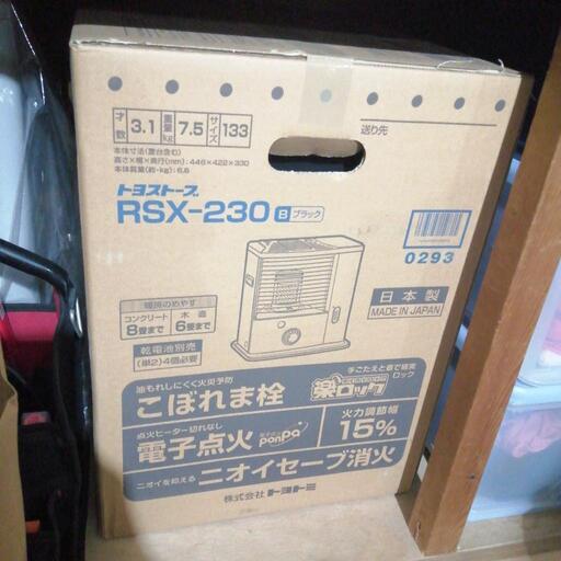 ストーブ　電源不要　停電など万が一の備え②