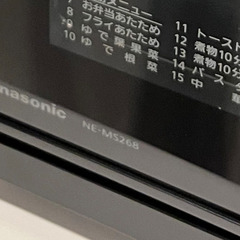 10回ぐらい使いました。