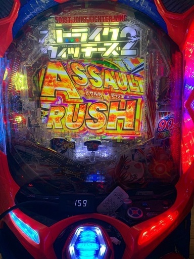 【大阪引取限定】Pストライクウィッチーズ2 1/229 【パチンコ実機】