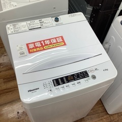 2023 Hisense 4.5kg 洗濯機