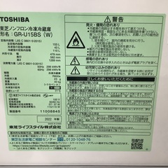 TOSHIBA 東芝 2ドア冷蔵庫 GR-U15BS 2022年製