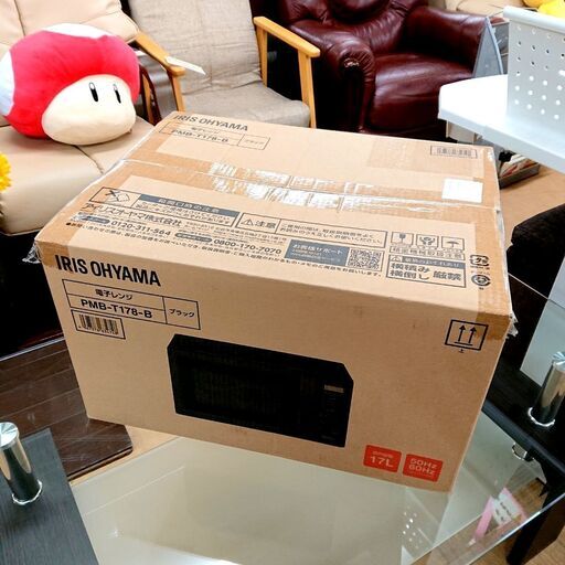 アイリスオーヤマ 電子レンジ PMB-T178-B 2023年製 未使用品