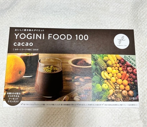 新発売の ヨギーニフード100 カカオcacao 1箱21袋入 ダイエットドリンク
