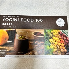 ヨギニーフードカカオ ストロベリー ダイエット食品 体質改善