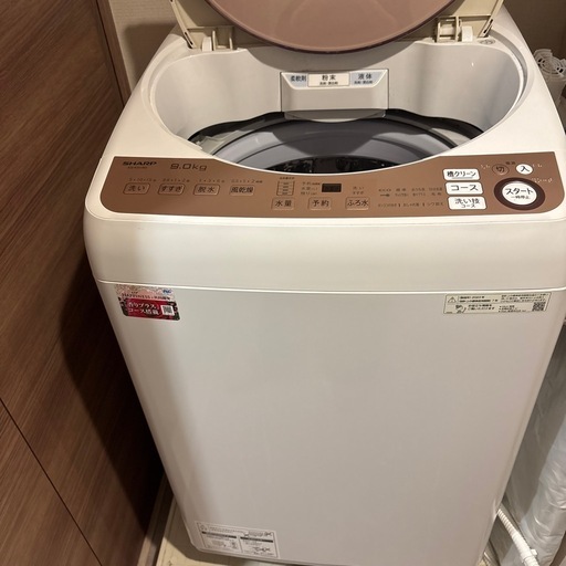 SHARP9.0kg洗濯機  値下げしました