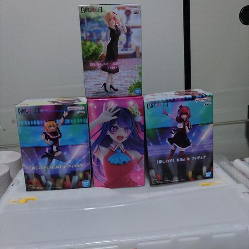 ！アニメ！推しの子！フィギュア！特別セット！