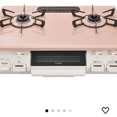 リンナイ【ガスコンロ／ピンク】都市ガス用、左強火、ホース付き