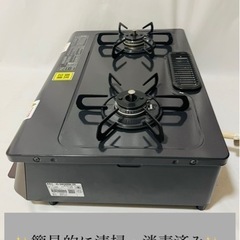 Paloma（パロマ）都市ガス 2022年製