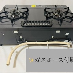 Paloma（パロマ）都市ガス 2022年製