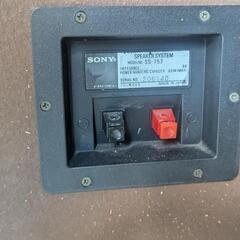 SONY ソニー SS-757 3ウェイスピーカー ペア フロアスピーカー オーディオ 