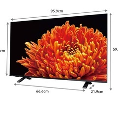 REGZA43インチテレビと脚