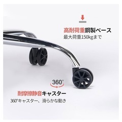 SKYE ゲーミングチェア 新品同様