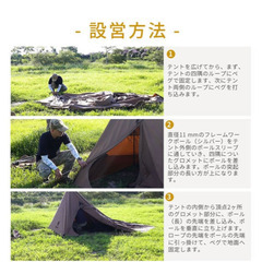 ソロホームステッドTC 新品未使用