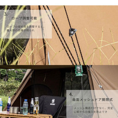 ソロホームステッドTC 新品未使用