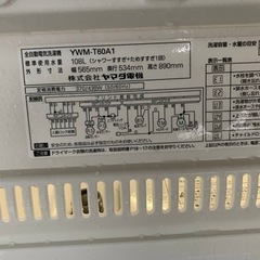ヤマダ　全自動電気洗濯機　YWM-T60A1