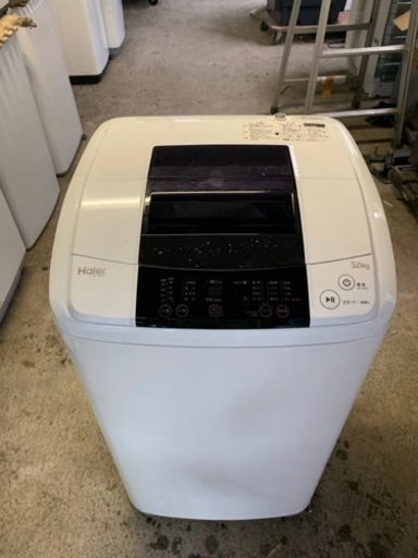 Haier 全自動電気洗濯機 JW-K50H