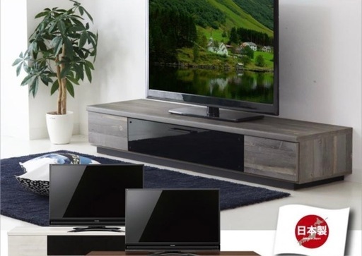 ローテレビボード　大川家具