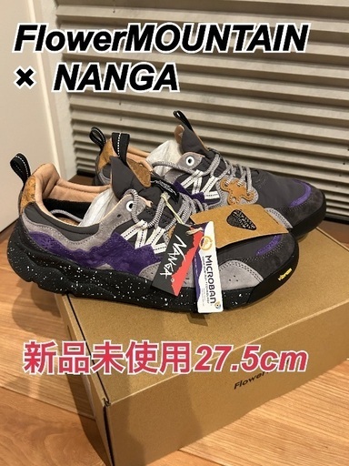 新品未使用 FlowerMOUNTAIN × NANGA スニーカー 27.5