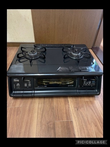 ガステーブル②プロパン