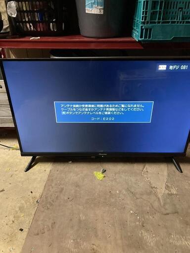 2021年32型TV　定価29800円✨
