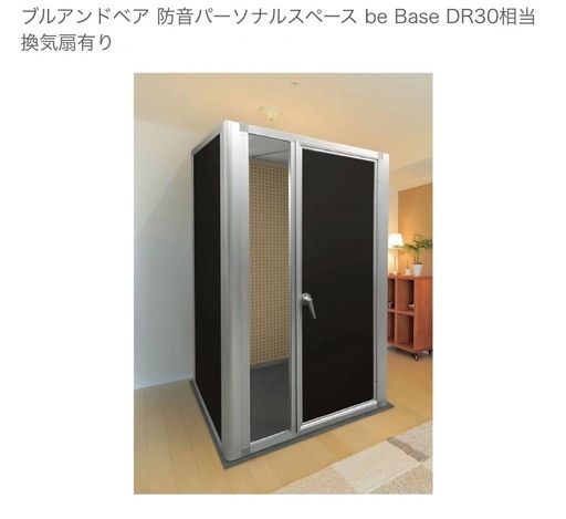 防音室