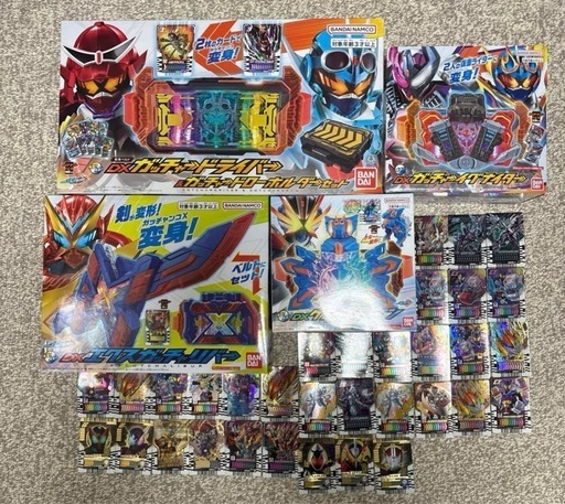 仮面ライダーガッチャードおもちゃまとめ売り