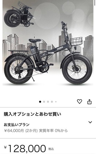 アシスト