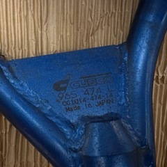  CUSCO クスコ インプレッサ 調整式リヤアッパーアーム 左右セット