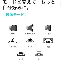 テレビ 4K 43型 Hisense 2022年製  