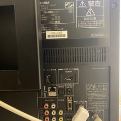 LED REGZA 32AE1 [32インチ]＋壁寄せテレビスタンド ハイタイプ