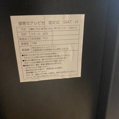 LED REGZA 32AE1 [32インチ]＋壁寄せテレビスタンド ハイタイプ