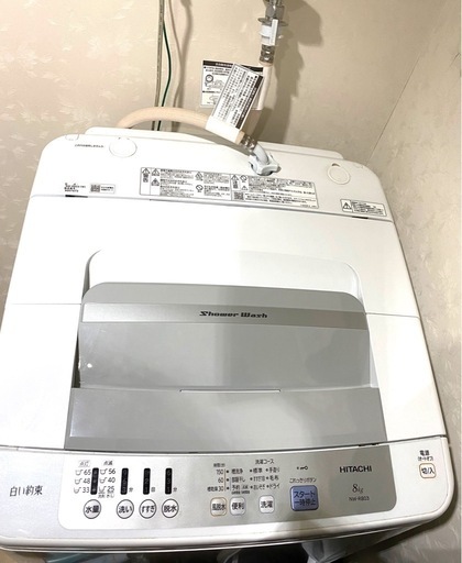 日立 全自動洗濯機  8kg 【美品】早い物勝ち 24日まで