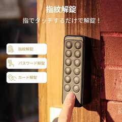 【新品】SwitchBot スマートロック+ 指紋認証キーパッド スマートホーム - セット