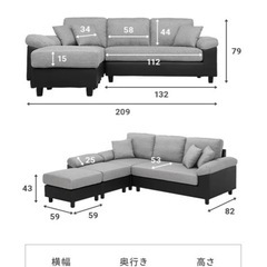 ソファー　L字　美品✨