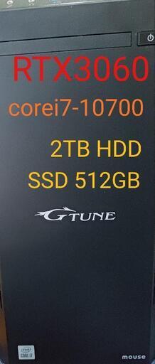 最終値下げ　デスクトップPC RTX3060 corei7-10700