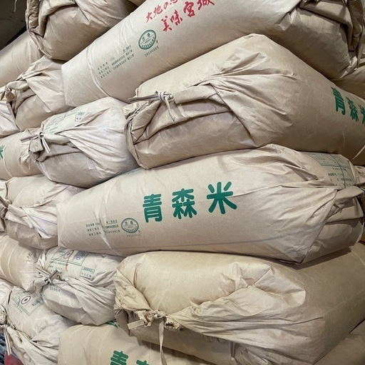 お陰様で完売しました