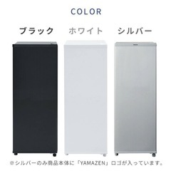 冷凍庫❗️かなり美品