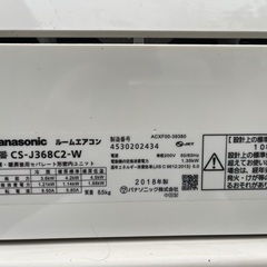 ◎期日限定特価　パナソニック CS-J368C2-W2018年　3.6Kw /200V 14-16畳 地域限定 取り付工賃無料