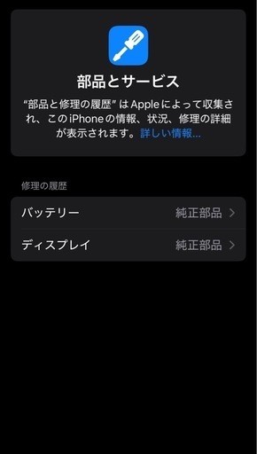 その他 iPhone13Pro