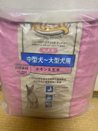 ドッグフード　ニュートロ　チキン\u0026玄米　成犬用　15キロ