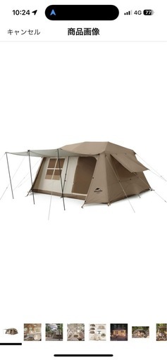 Naturehike キャンプテント 13m² 3wayデザイン