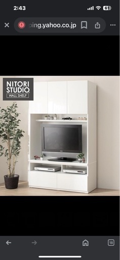 テレビボード