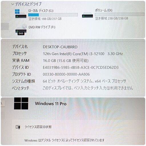 格安ゲーミングPC Core-i3 RX6600XT メモリ16G SSD512 格安ゲーミングPC Core-i3 RX6600XT SSD512G メモリ16G Win11 格安