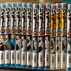 ハイキュー！！　1-37巻　おまけ付き