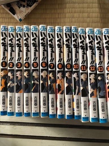 ハイキュー！！　1-37巻　おまけ付き