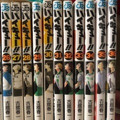 ハイキュー！！　1-37巻　おまけ付き