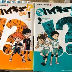 ハイキュー！！　1-37巻　おまけ付き