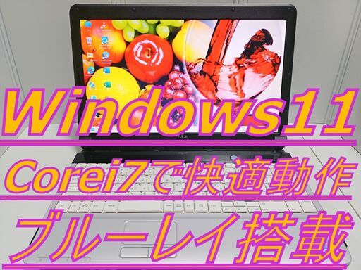 [最多評価数2516超え⇒信頼と安心の証：爆速  ̖́Corei7＆高画質ブルーレイ搭載] WIN11 コアi7 新品SSD256GB×500GB Blu-rayドライブ搭載 ✨地デジTV視聴可✨最新オフィス2021 （違法有料アプリや買取PCの再販またはジャンクPC整備品の販売など一切なし。）安心安全なパソコンをご提供します。